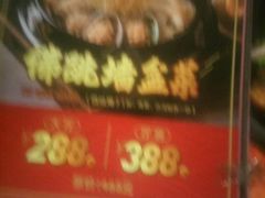 -沙河粉村·国家非遗传承(云台店)