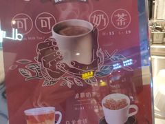 -1点点(国浩长风城商业广场店)