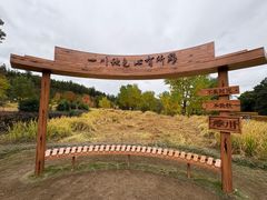 -塔川景区