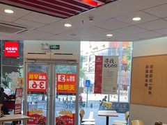 -永和大王(友谊店)