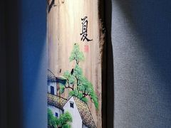 -古南都逸居酒店(南京夫子庙景区店)