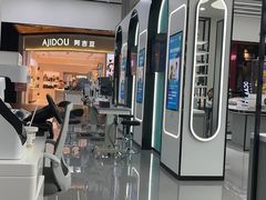 -宝岛眼镜·星创视光中心(成都仁和新城店)
