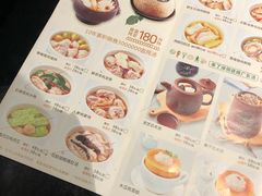 -珍味汤馆·潮汕家乡菜(保利文化广场店)