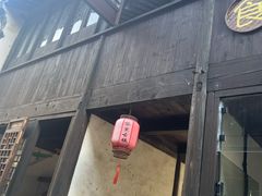 -黎里古镇