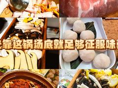-菌小白·野生菌火锅(时尚天河店)