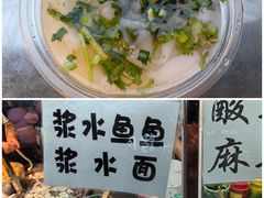 -正宁路小吃夜市