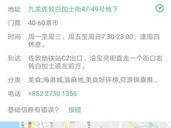 -澳洲牛奶公司(佐敦店)