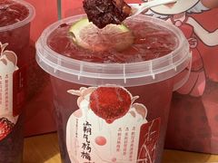 -奈雪的茶(红谷滩万达广场店)