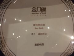 -看见远方·莫干遥远的山民宿