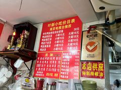 -叶新小吃店(来凤小区总店)