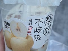 -炖物24章·顺时轻养茶(黄龙店)