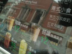 -桂源铺奶茶店(湟普汇店)