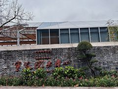 -东钱湖旅游度假区