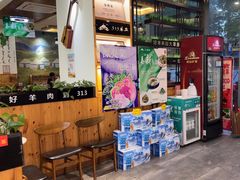 -313羊庄鲜羊火锅·鲜羊肉烧烤(李村店)