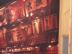 -龍二烧肉酒场(九亭店)