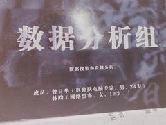 -戏精管理局·剧本杀·桌游·血染钟楼
