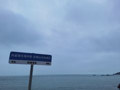 -崂山仰口游览区