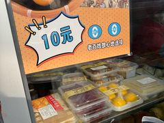 -宫门口馒头铺(创始人总店)