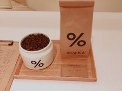 -% Arabica阿拉比卡咖啡(深圳湾万象城店)