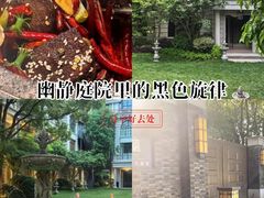 -西郊壹号