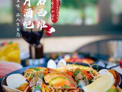 -BROWNSTONE布朗石西班牙餐厅(富城店)