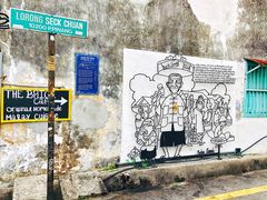 -槟城街头艺术街区