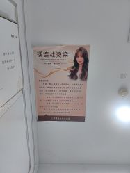 -镁连社·美联社