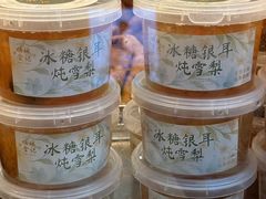 -顺城金记卤鸡·清真