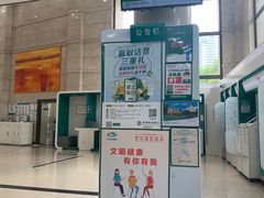 -中国农业银行(上海普陀支行)