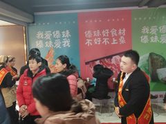 -傣妹火锅(狮子桥店)