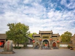 -康百万庄园
