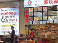 -冶建镜子·老南昌大排档·江西虾王(总店)