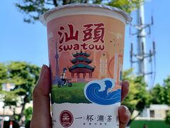 -一杯潮茶·专注潮汕茶饮(朝阳庄店)