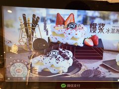 -DQ·蛋糕·冰淇淋(回龙观同成街)