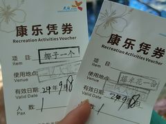 -三亚亚龙湾天域度假酒店