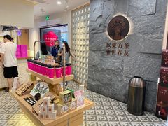 -霸王茶姬(正佳广场店)
