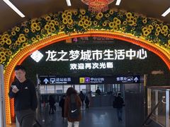 -点都德(龙之梦店)