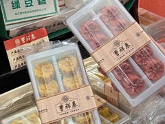 -曹祥泰(解放路店)