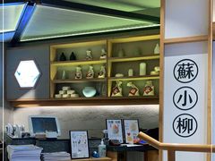 -苏小柳手工点心(人民广场分院)