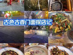 -印象鲵宴·张家界地标美食名片(溪布街店)