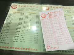 -义顺牛奶公司(庇利金街店)