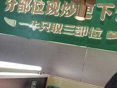 -湘当有饭剁椒鱼头(昆山招商花园城店)