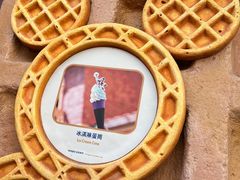 -IL paperino帕帕里诺冰激凌