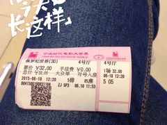 -浙影时代影城·宁波东门银泰店(原宁波时代电影大世界)
