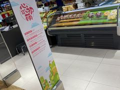 -GranVida生活超市(海信广场店)
