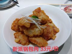 新派锅包肉-东流山烤鸭·家常菜(雨山龙湖店)