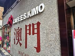 -小泉居(水坑尾店 )
