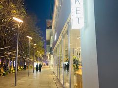-ARKET CAFÉ(三里屯太古里店)