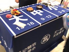 -骑鹅公社(南开大悦城店)