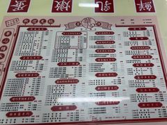 -香港華心糖水鋪(南西总店)